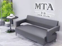 Divan