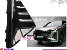 Changan UNI-Z duman işığın hissəsi