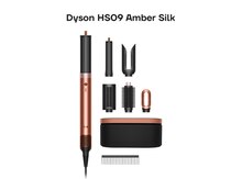 Dyson Coanda 2x Amver Silk (Dyson HS09)