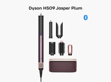 Dyson Coanda 2x Jasper Plum (Dyson Hs09)