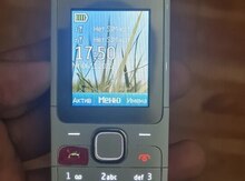 Nokia C2 Cyan 16GB