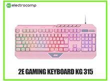 2E GAMING KEYBOARD KG315 Pink