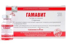 Gamavit
