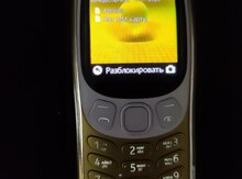 Nokia 3210 Y2K Gold 128MB/64MB