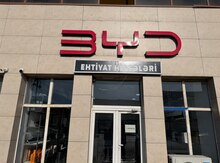 BYD Destroyer 05 ehtiyat hissələri