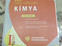 Fizika, Kimya 2-ci hissə test topluları