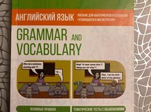 Grammar and Vocabulary kitabı