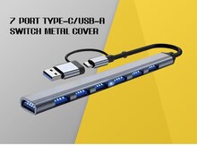 HUB 7 Port Type-C/USB-A Metal Cover