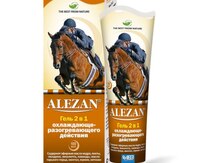 Alezan gel