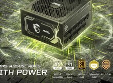 PSU MSI MAG A1250GL PCI5, 80 + Gold, Fully Modular