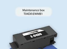 Texniki xidmət qutusu T04D0 / EWMB1 (Maintenance Box)