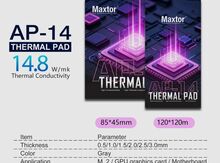 CPU TermoPad Maxtor AP-14 thermal pad-120*120*1.0mm