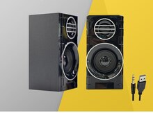 HT 2031 Aux Speaker