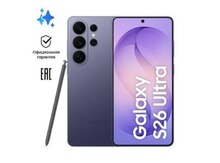Samsung Galaxy S26 Ultra Cobalt Violet 256GB/12GB
