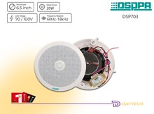 DSPPA DSP703 tavan üçün koaksial quraşdırılan dinamik 20W