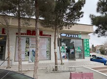 Mağaza, Ramana qəs.