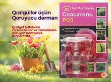 Qızıl gül dərmanı