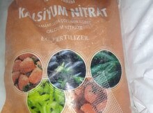 Удобрение