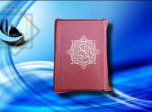 Quran kitabı