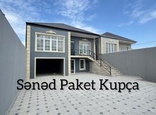Həyət evi, Hövsan qəs.