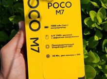 Xiaomi Poco M7 Aqua Blue 128GB/6GB
