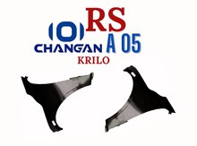 Сhangan qanadı