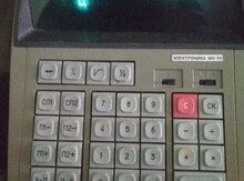 Hesablayıcı MK-44