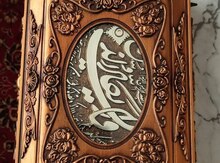 Quran kitabı