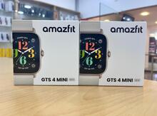 Xiaomi Amazfit GTS 4 Mini New Gold