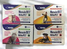 Milbepet dərman vasitəsi