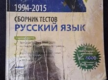 Учебники 