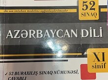 Azərbaycan dili 52 sınaq