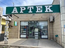 Obyekt, Buzovna qəs.