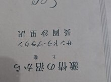 Книга