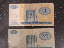 1 və 10 Manat 