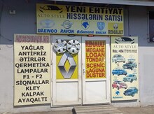 Mağaza icarəyə verilir, Əhməd Rəcəbli küç.