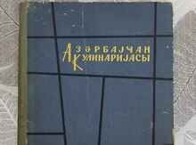 Azərbaycan kulinariyası