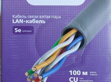 Kabel U/UTP cat. 5E, 100 MHz, 305 metr, GENERICA