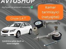 Chevrolet Cruze 1.4T kəmər tənzimləyici