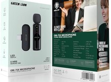Green Lion GM-75X microphone