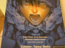 Manga All You Need İs Kill 1 cild