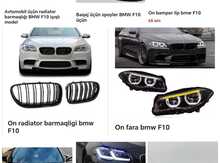 BMW F10 aksesuarları