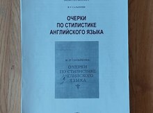 Kitab
