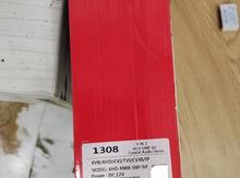 DVR Xmye