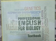 English for biology