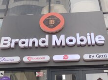 Hazır telefon və aksesuarlar biznesi 