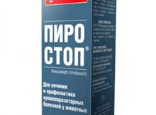 Apicenna Pirosrop 10ml