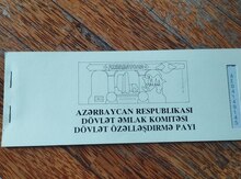 Özələşdirmə çeki