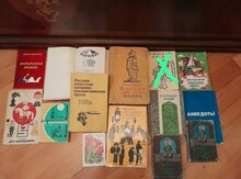 Книги "Сатира и юмор"