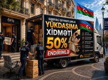 Yükdaşıma xidməti 